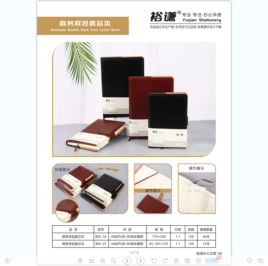 802-25˫����о��80���׻�ֽ120��һ��72��