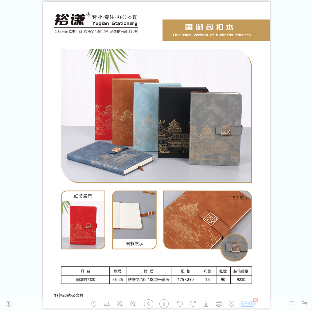 55-25�����ʼǱ�100��90�� һ��92��