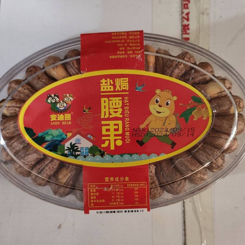 �ɹ�