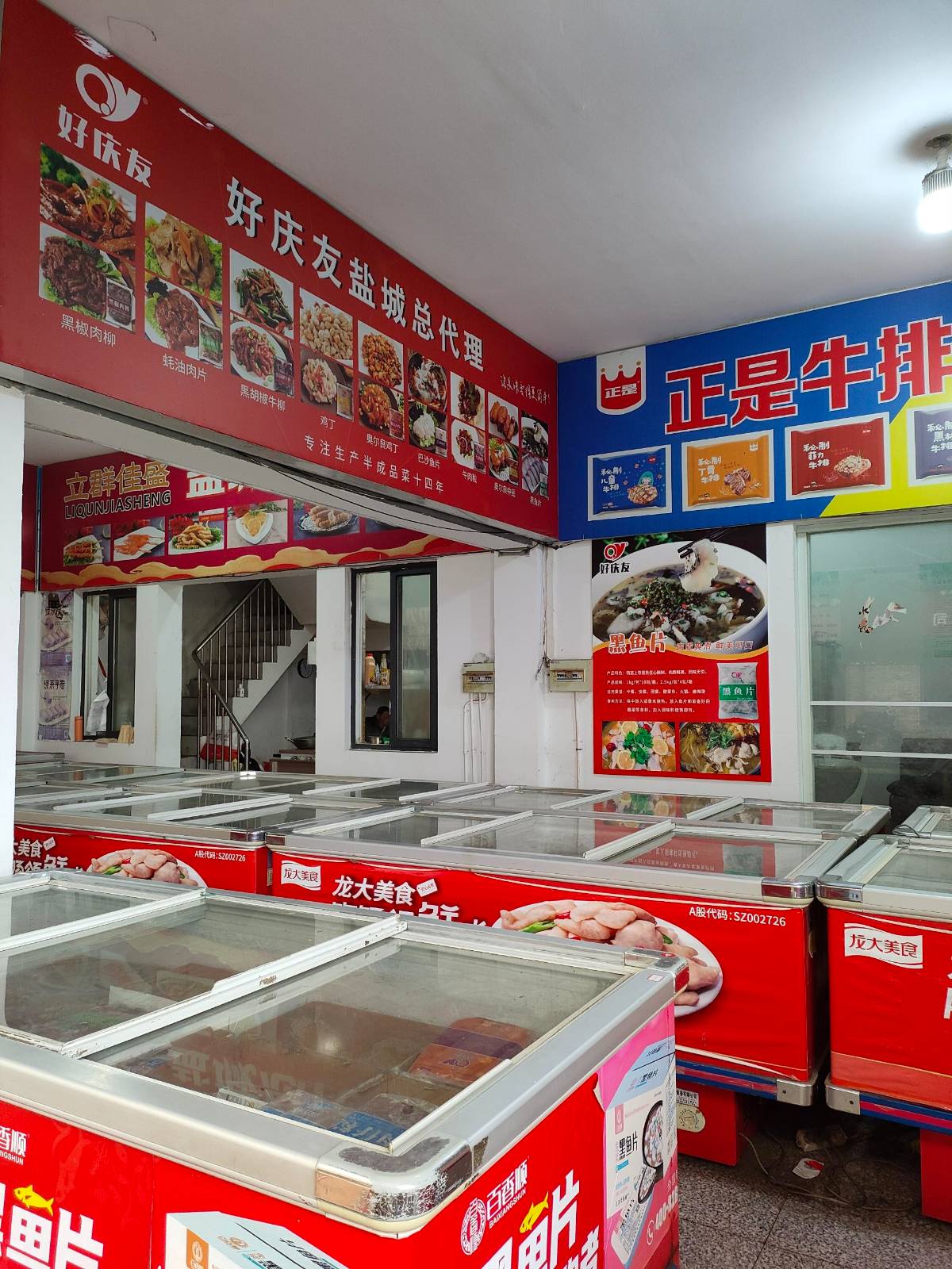 �γǾ���ʳƷ