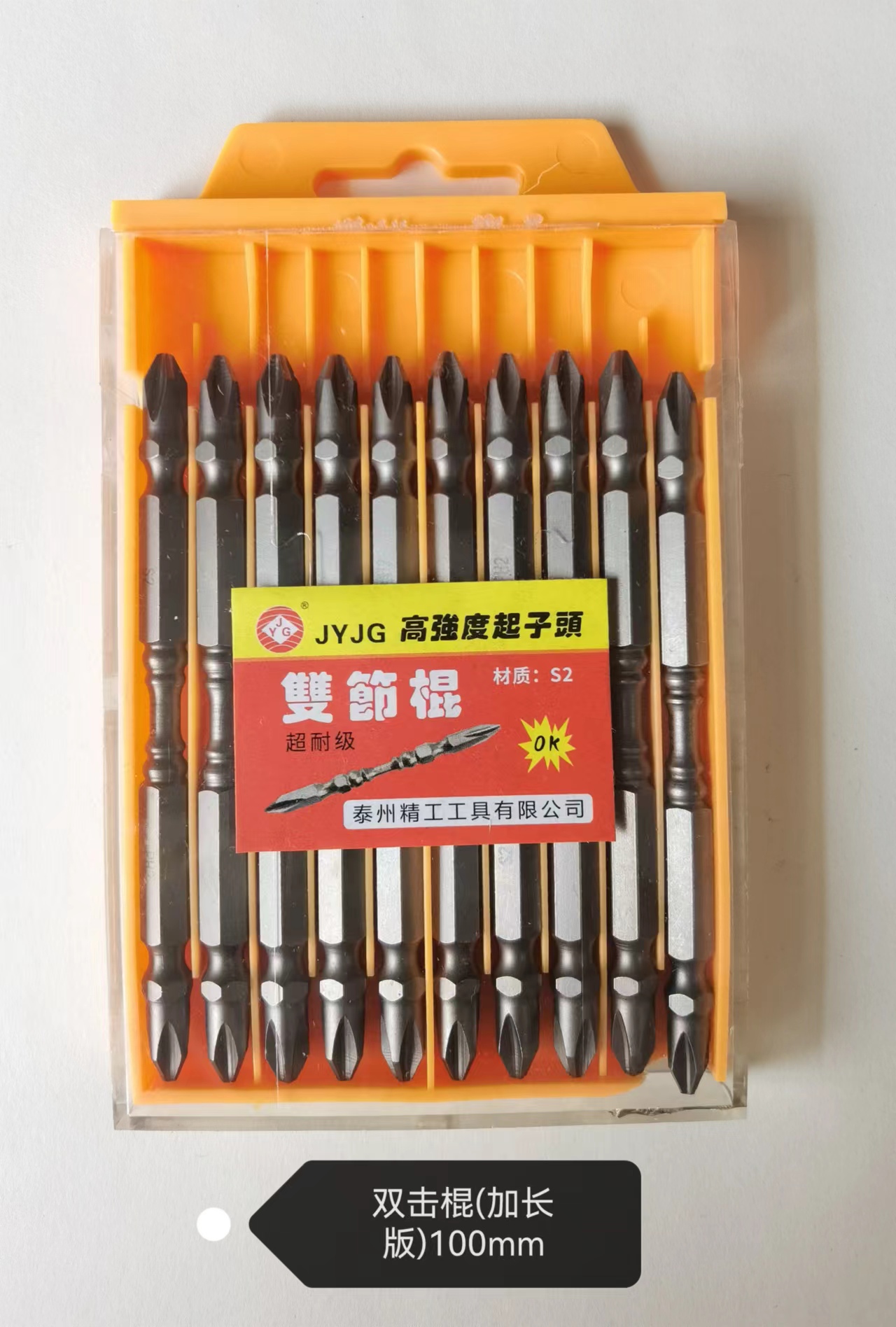 ˫�����ӳ��棨100mm)