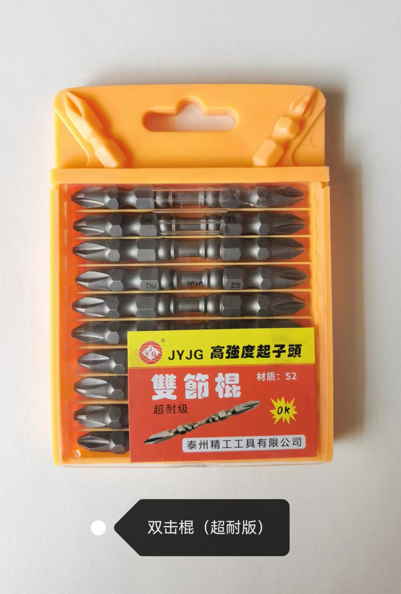 ˫���������Ͱ棩  ��ҵ��  ��ͨ��