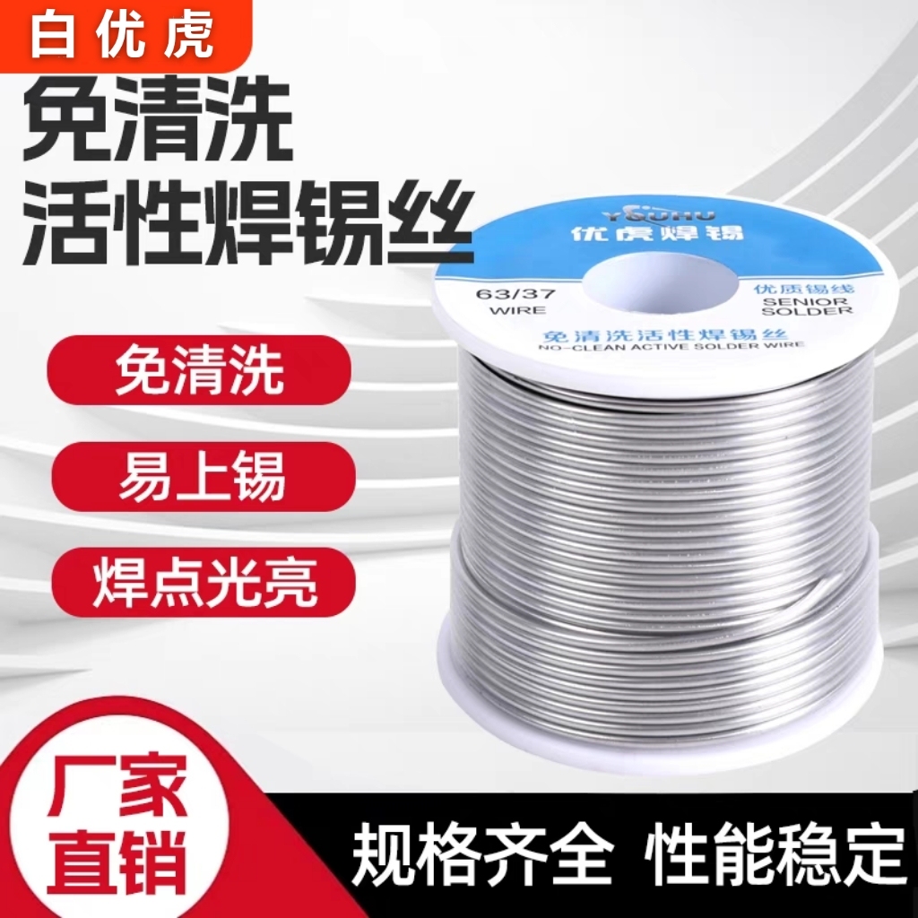 ���Ż�����ϴ������Ժ���˿50g-500g  0.3-2.0mm