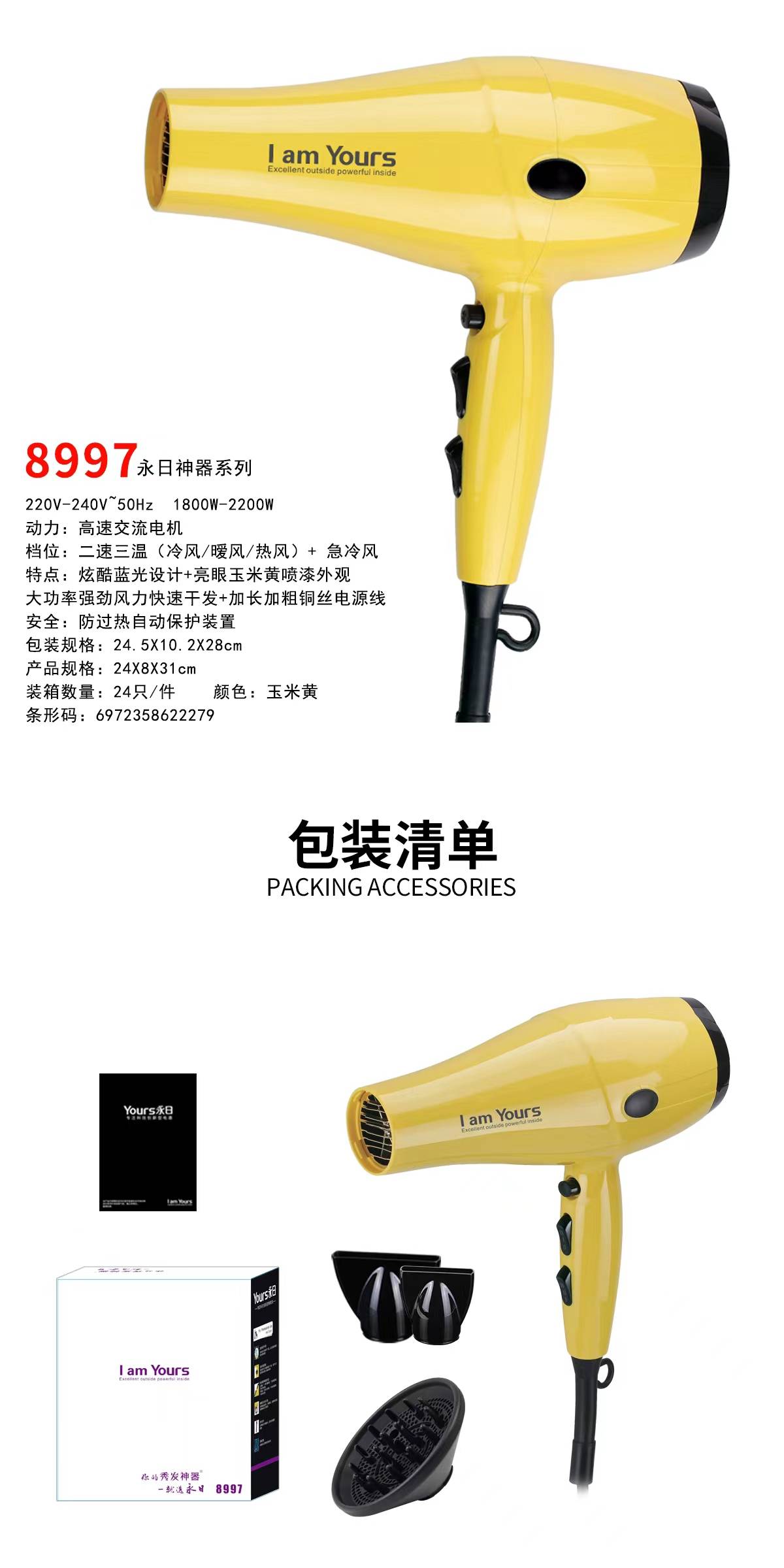 ���մ����8997  