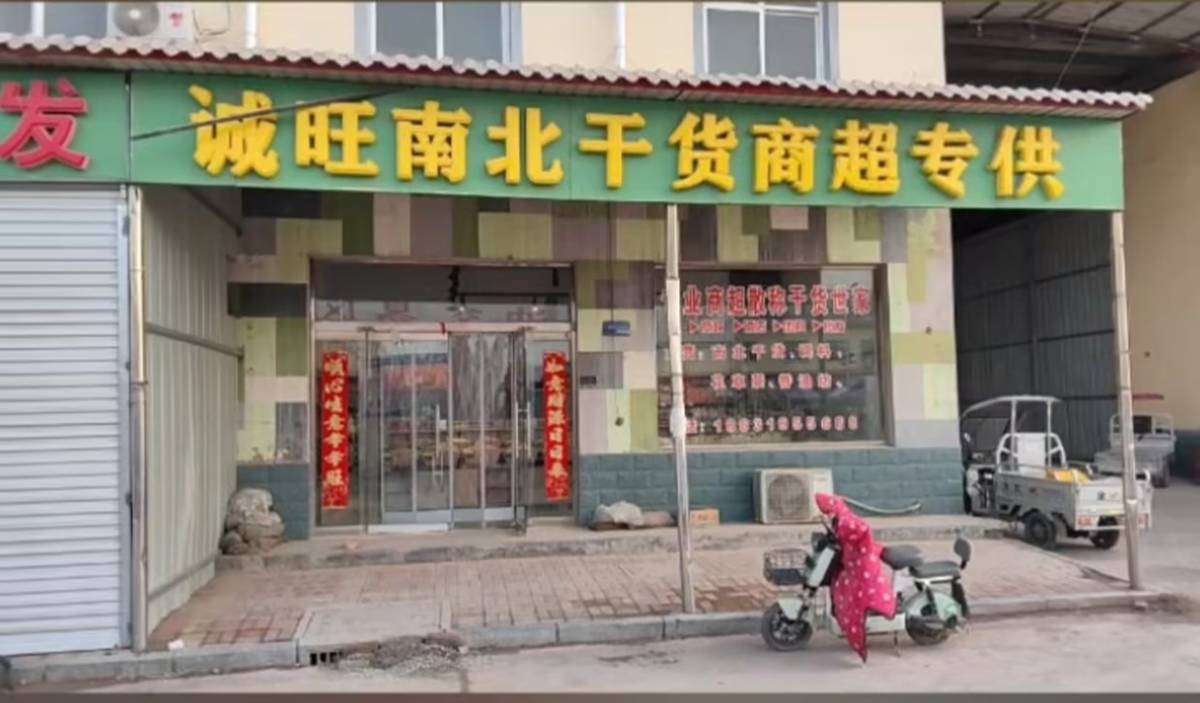 ��̨����ũҵ�Ƽ����޹�˾