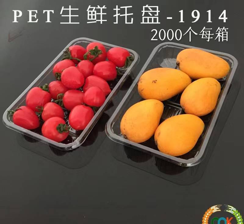 PET��������-1914