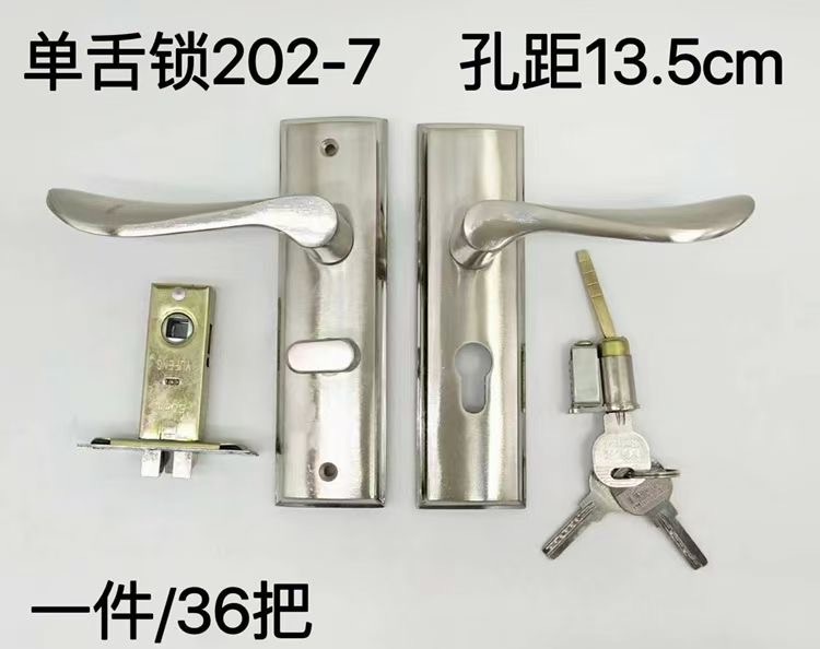 ����202-7