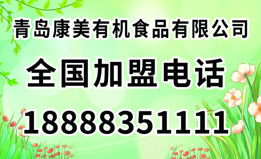 �ൺ�����л�ʳƷ���޹�˾