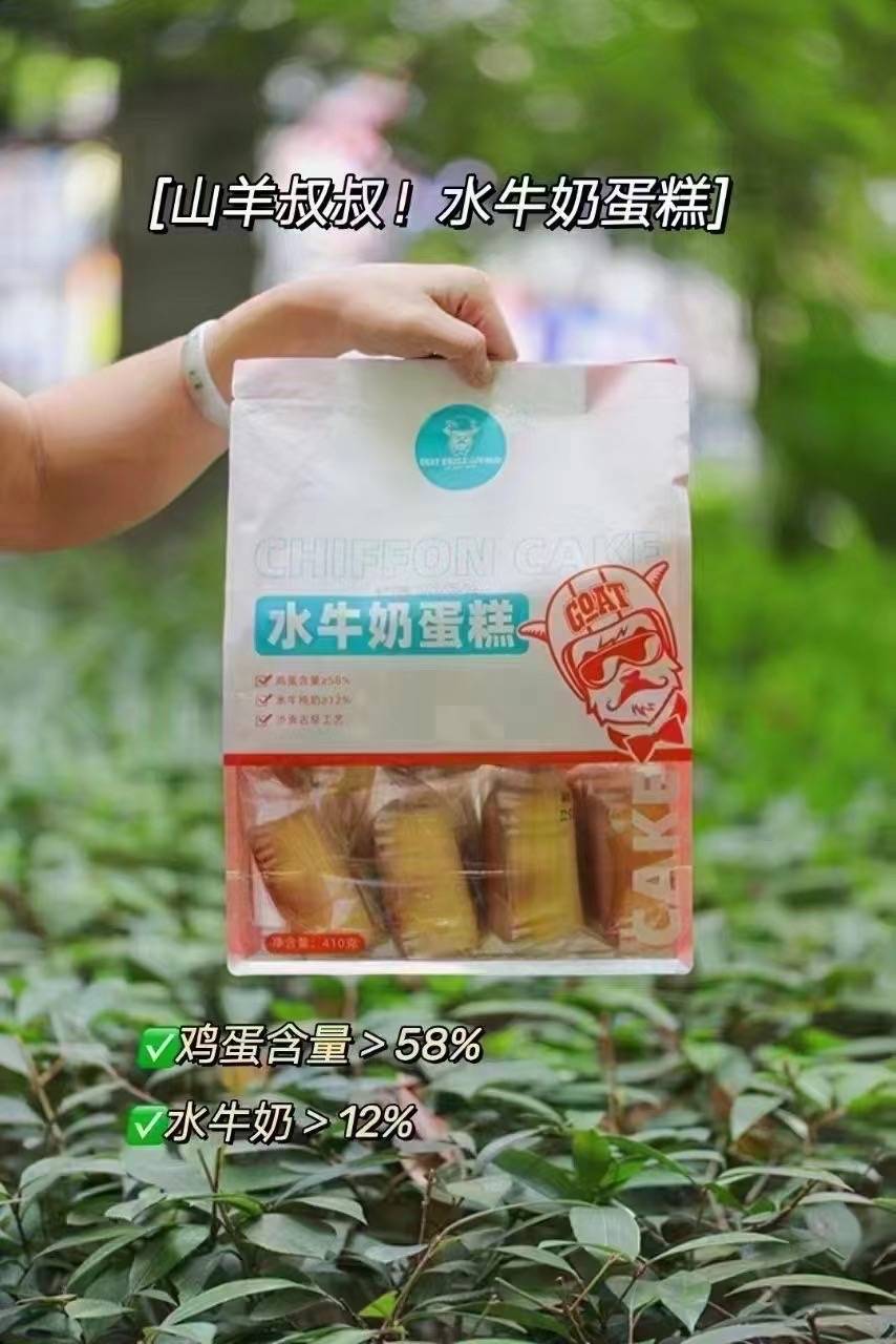 ɽ������-ˮţ�̵���