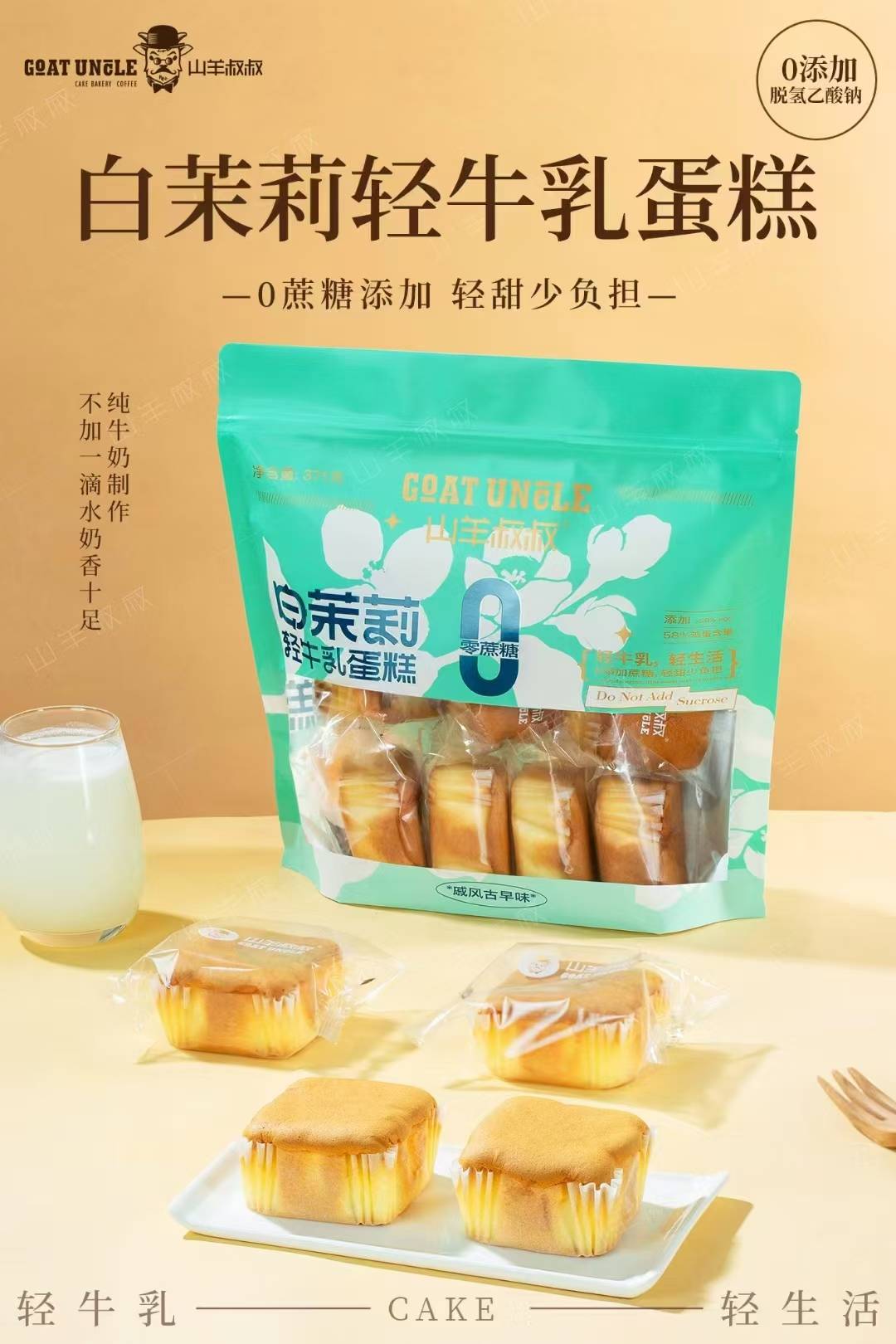 ɽ������-��ţ�鵰�⣨�����ǡ�������