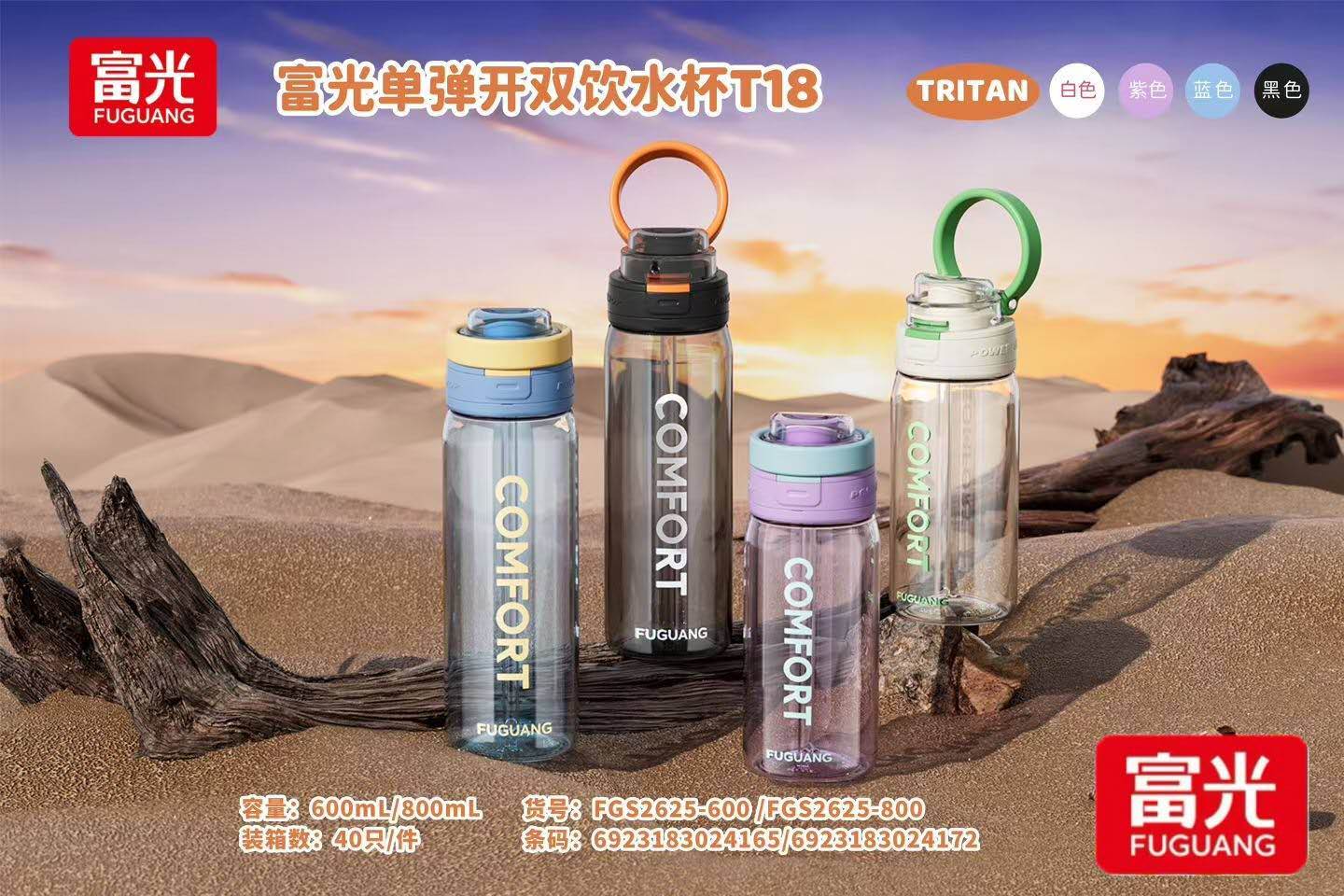 ���ⵥ����˫��ˮ��T18 800ml