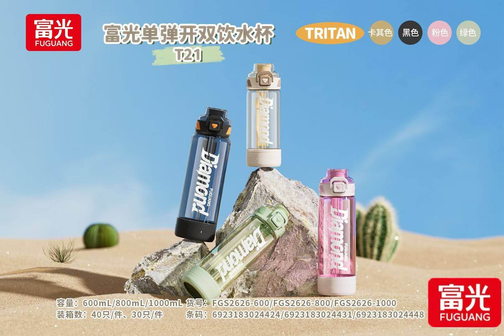 ���ⵥ����˫��ˮ��T21 800ml
