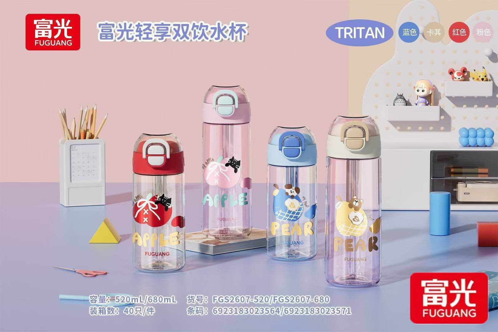 ��������˫��ˮ�� 520ml