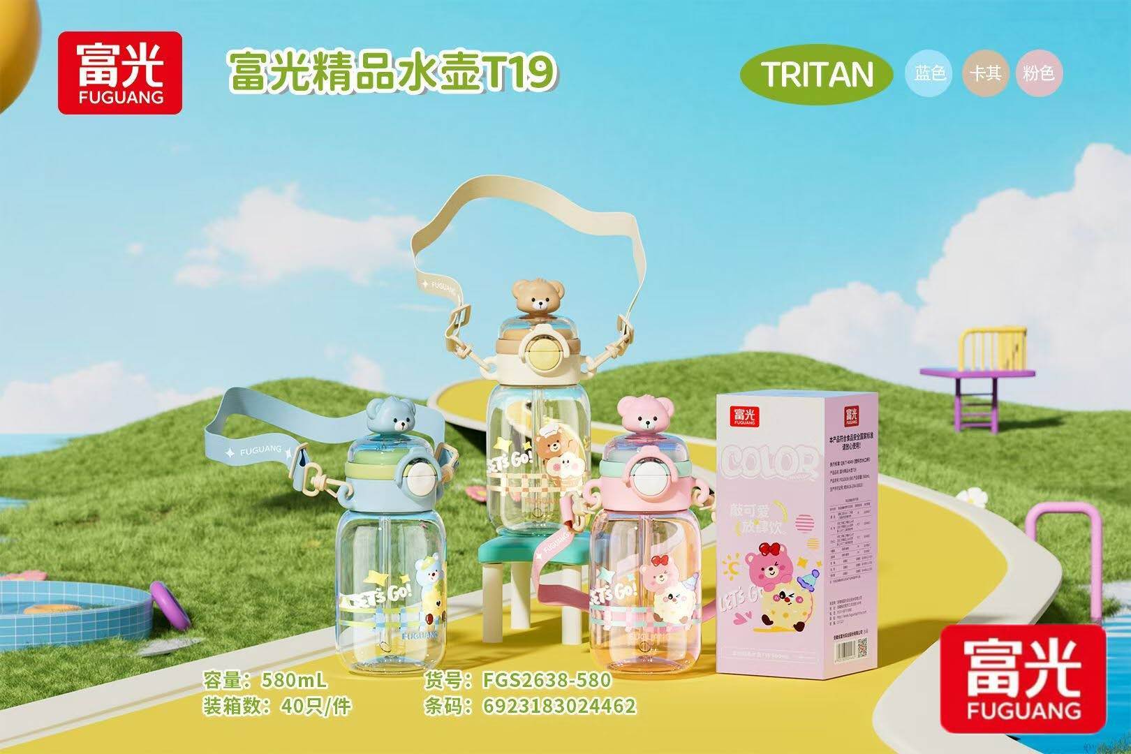 ���⾫Ʒˮ��T19 580ml