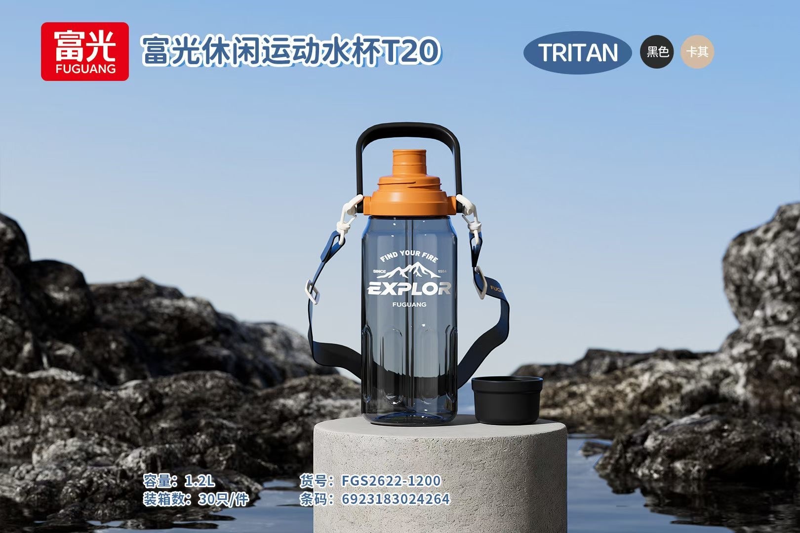 ���������˶�ˮ��T20-1200