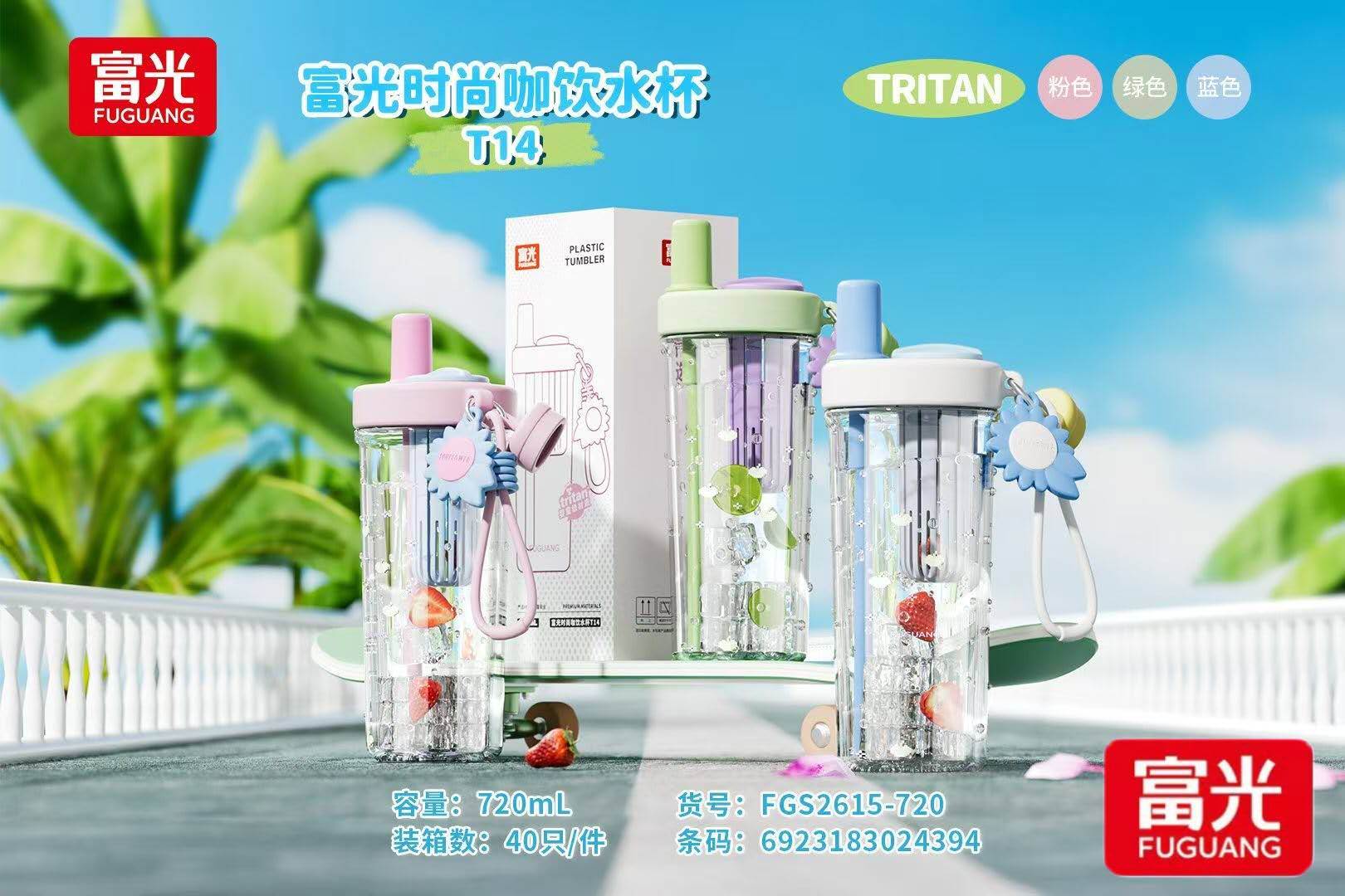 ����ʱ�п���ˮ�� 750ml