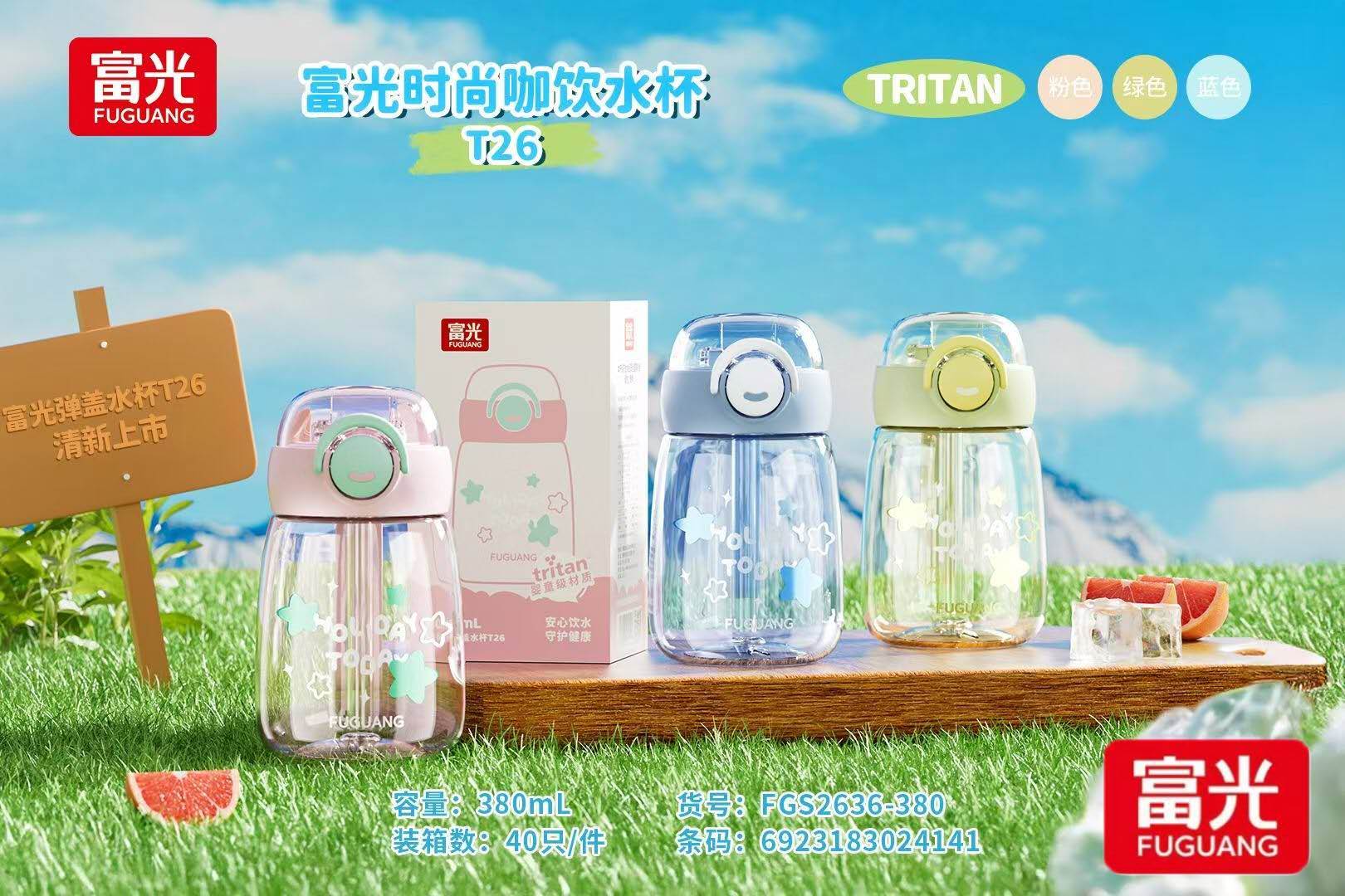 ���ⵯ��ˮ��T26 380ml