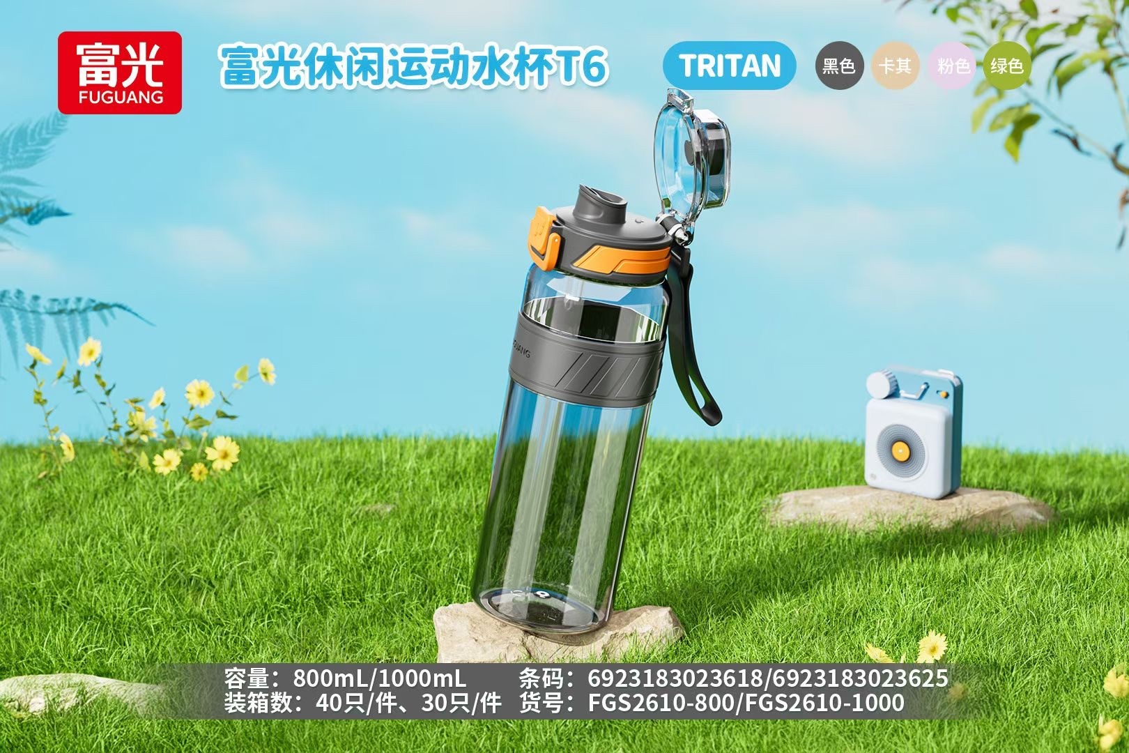 ���������˶�ˮ��T6-1000