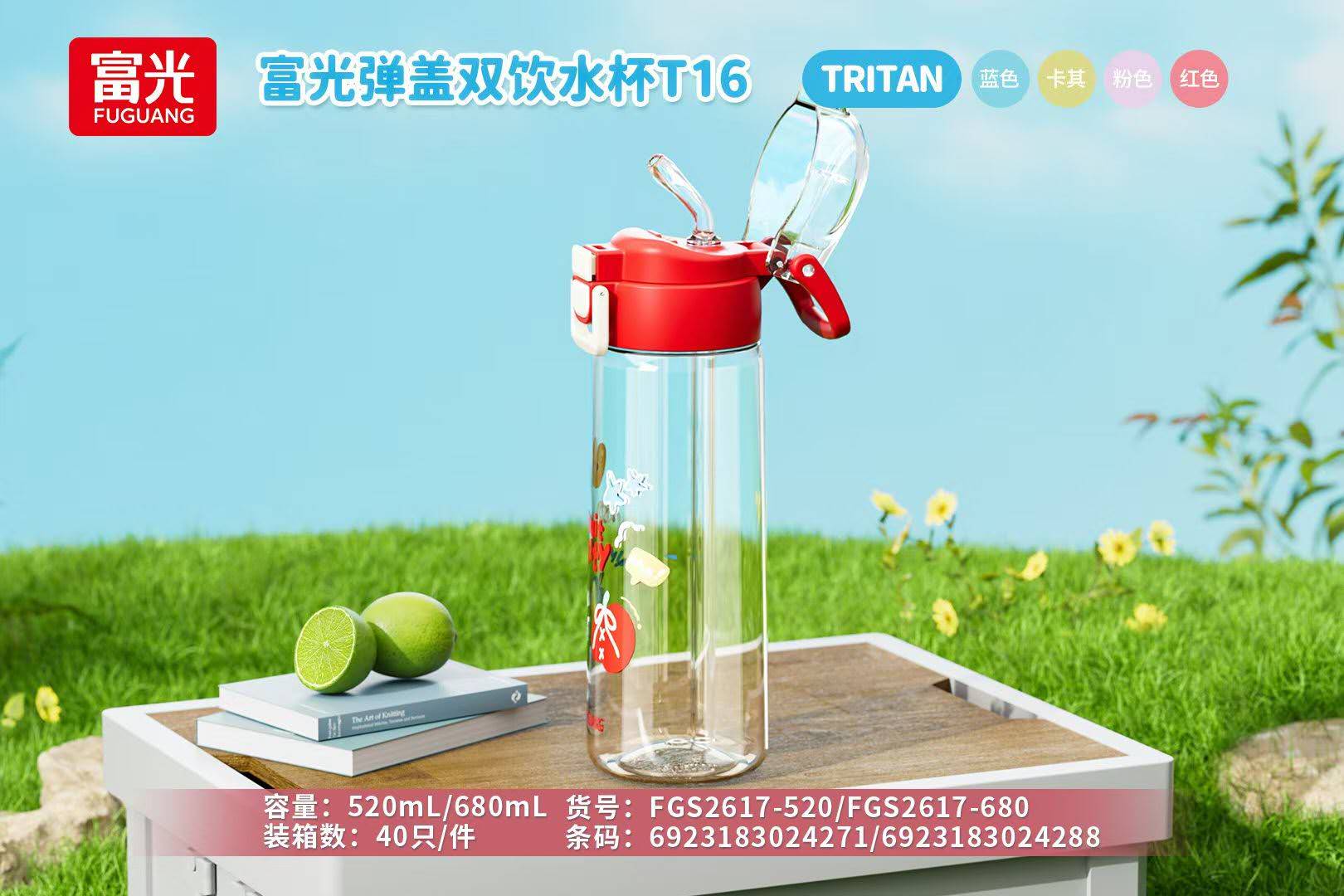 ���ⵯ��˫��ˮ��T16 680ml