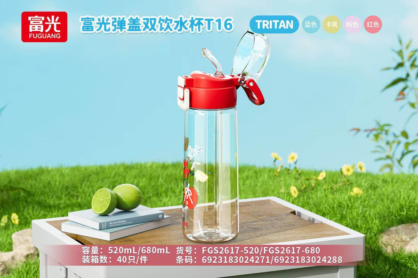 ���ⵯ��˫��ˮ��T16 680ml