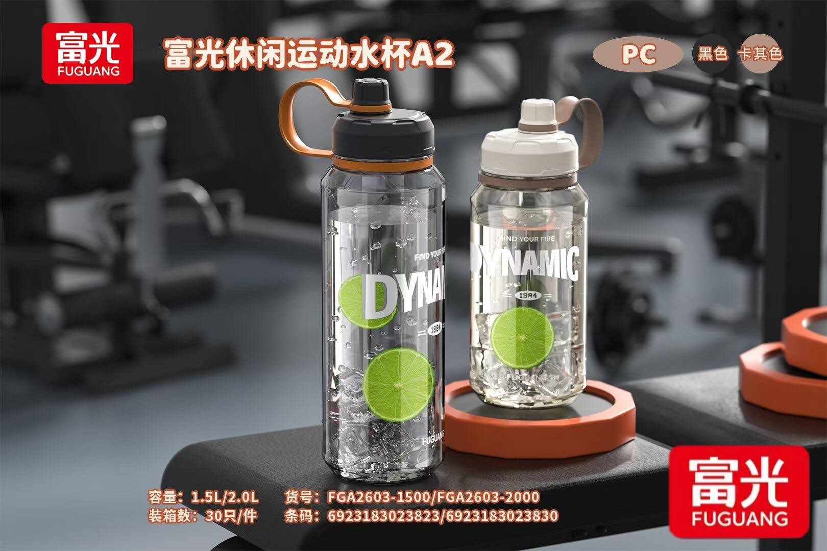���������˶�ˮ��A2 2000ml