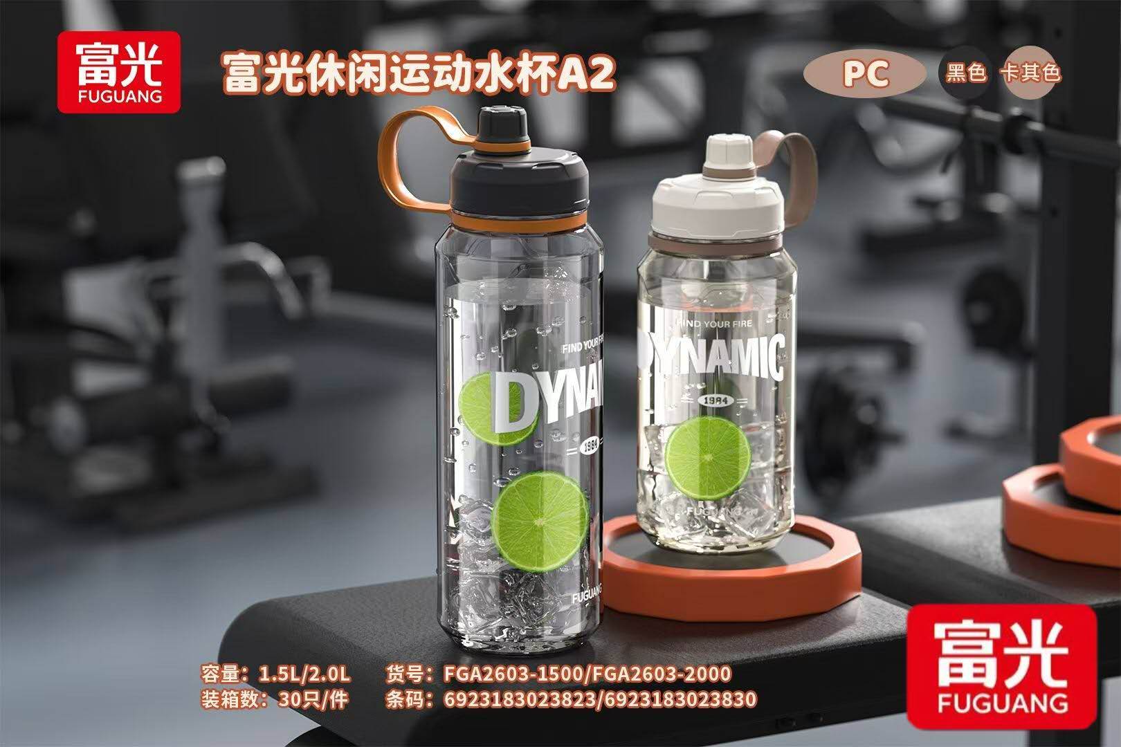 ���������˶�ˮ��A2 2000ml