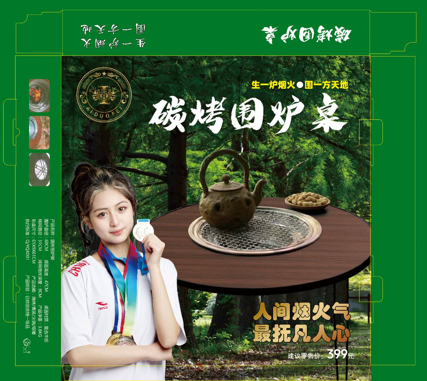 �ʺп��Χ¯��