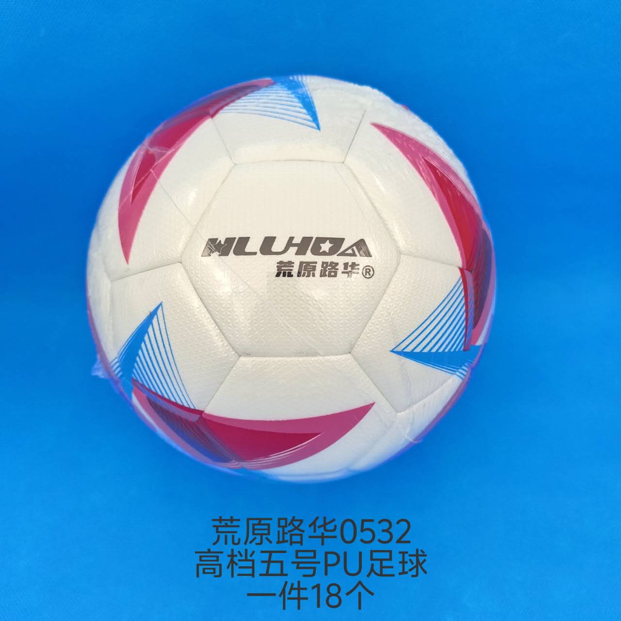 ��ԭ·��0532 ���PU����