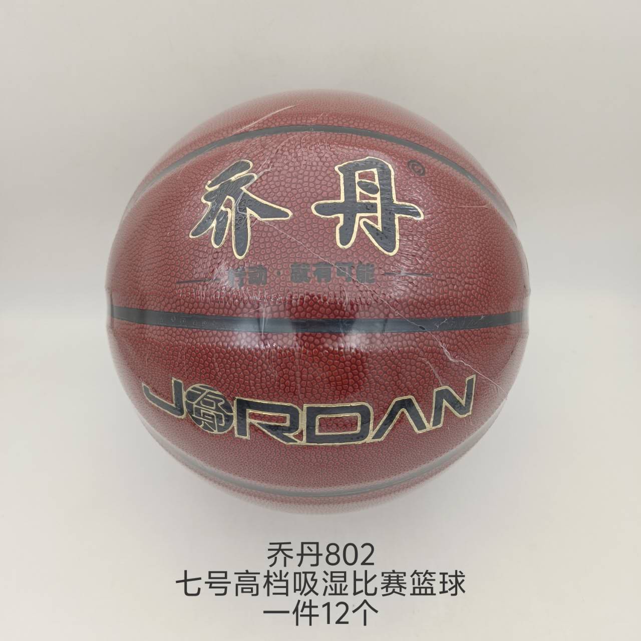 �ǵ�802  �ߺ���ʪ��������